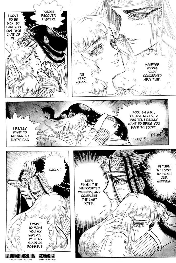 Ouke no Monshou Chapter 62 22